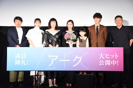 「Arc アーク」芳根京子、監督・石川慶の手紙に涙止まらず子役・鈴木咲に助け求める