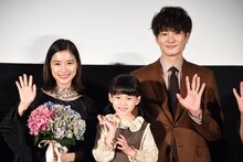 左から芳根京子、鈴木咲、岡田将生。