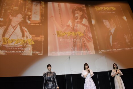 じゃんけん大会の勝者に贈られたポスター3枚。