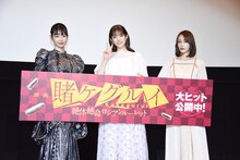 左から岡本夏美、松村沙友理、中村ゆりか。