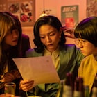 「サムジンカンパニー1995」個性豊かなキャラ紹介映像、岨手由貴子らのコメントも