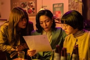 「サムジンカンパニー1995」新場面写真