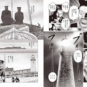 灯りはわしのもんだ…伊藤潤二がA24ホラー「ライトハウス」あらすじマンガ執筆