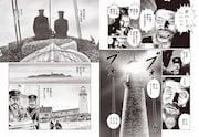 伊藤潤二による「ライトハウス」のあらすじマンガ。