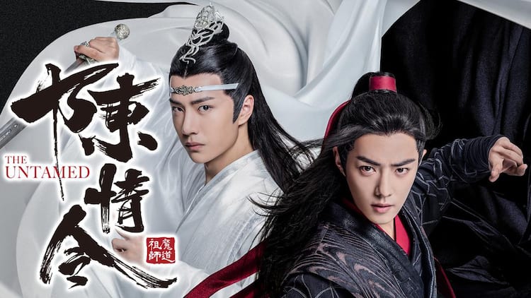 中国ファンタジー時代劇 陳情令 第1 3話を地上波初放送 Telasaで無料配信も 映画ナタリー