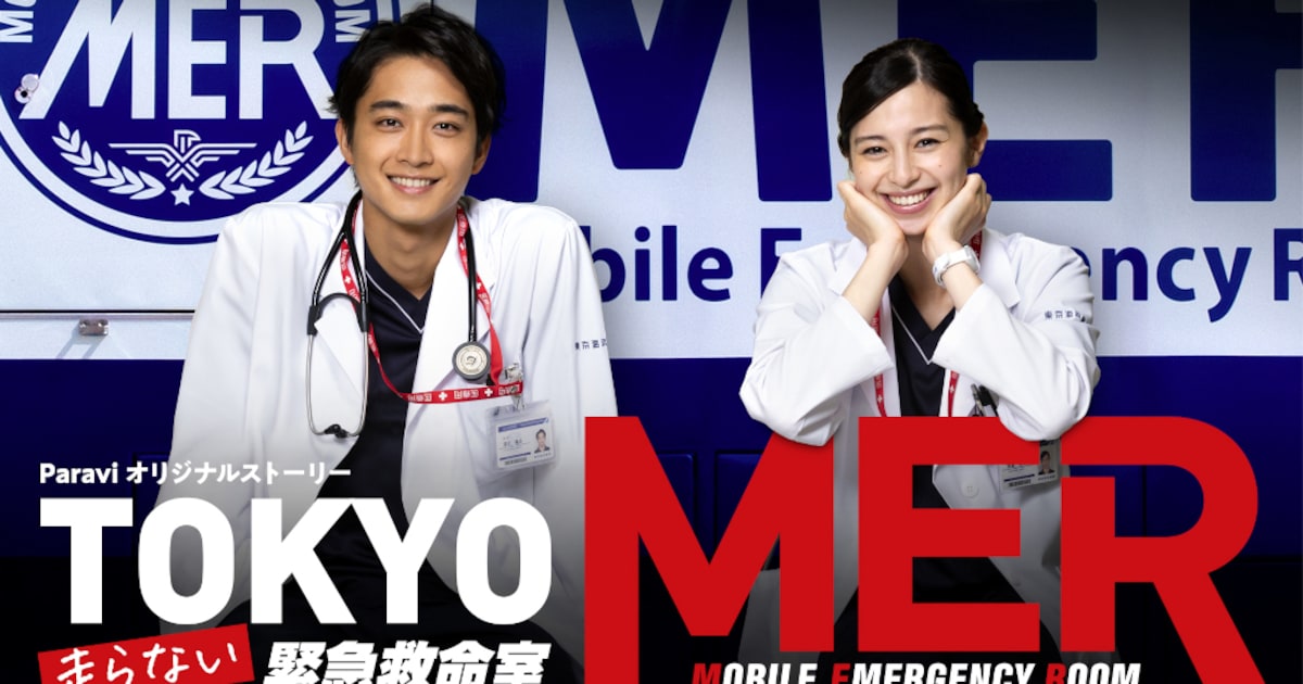 tokyomer_202106.jpg?impolicy= 