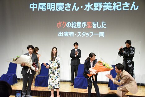 サプライズで祝福された中尾明慶（前列右端）と水野美紀（前列中央右）。