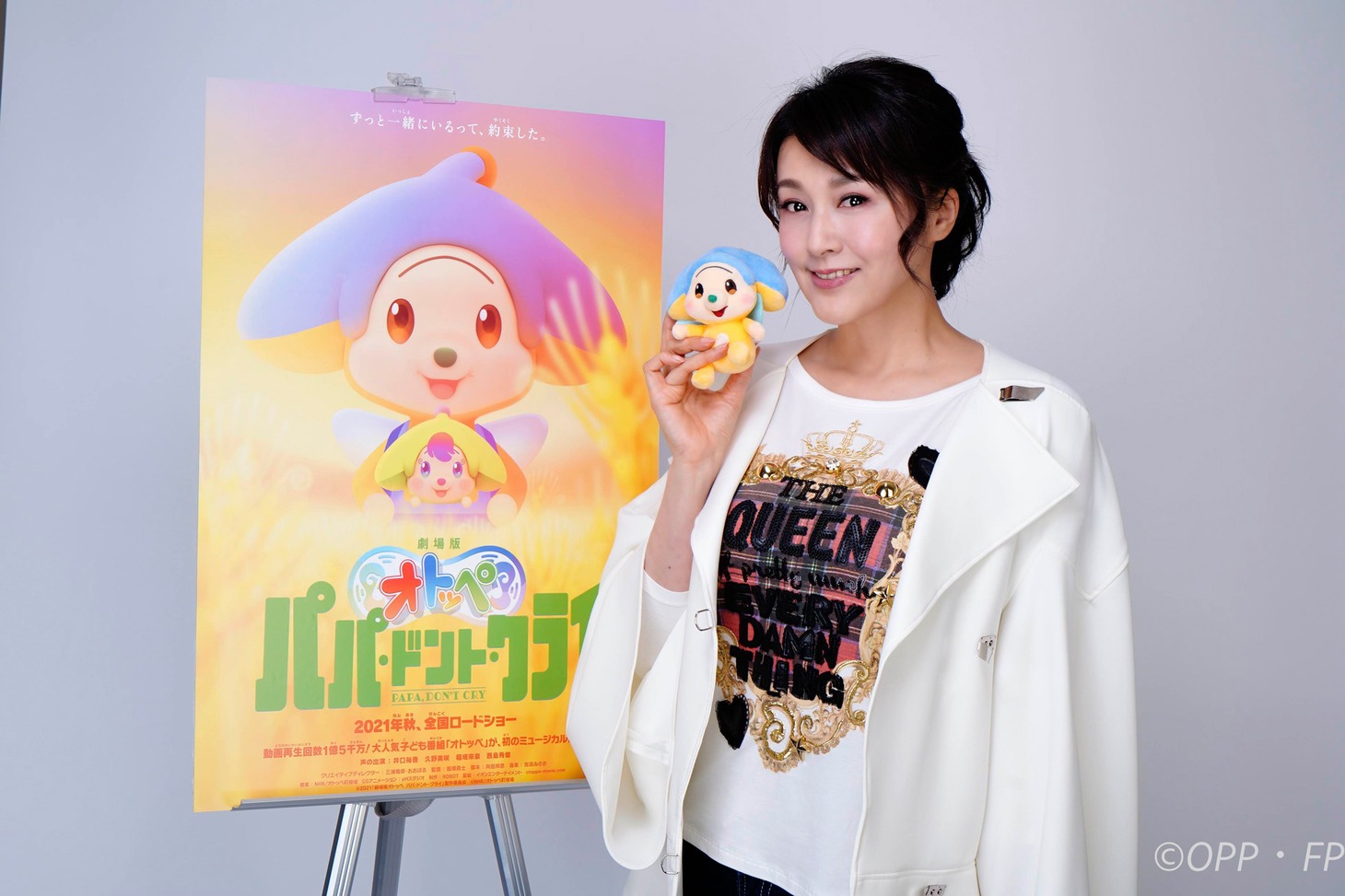 藤原紀香