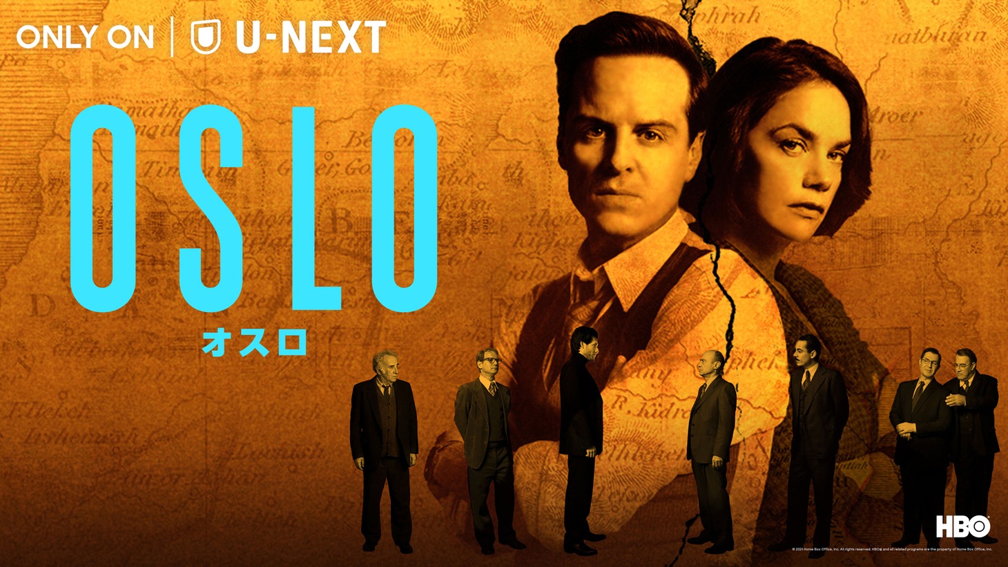 「OSLO / オスロ」ビジュアル