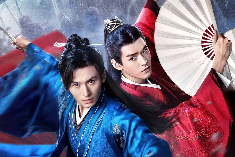 中国ブロマンス時代劇 山河令 8月よりwowowで日本初放送 映画ナタリー