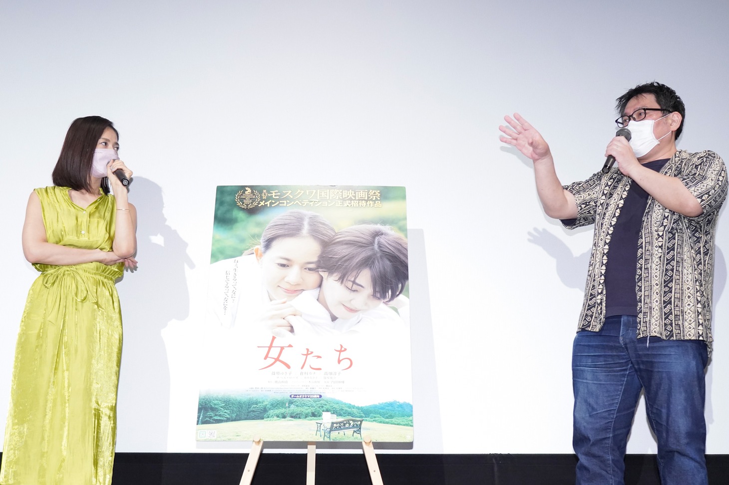 「女たち」舞台挨拶の様子。