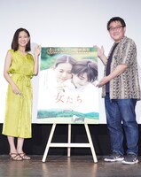 「女たち」舞台挨拶の様子。