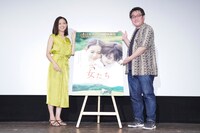 「女たち」舞台挨拶の様子。