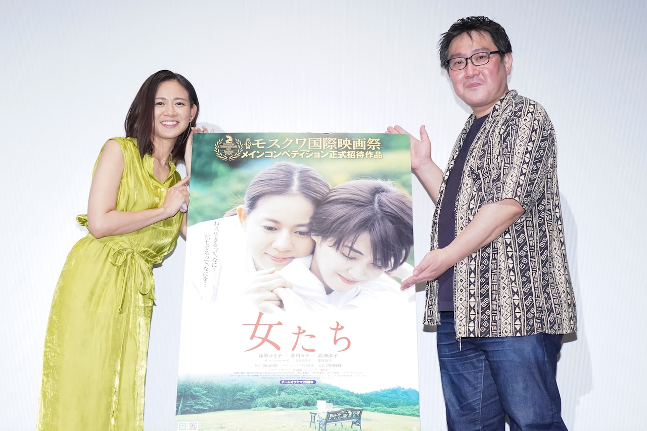 「女たち」舞台挨拶の様子。左から篠原ゆき子、内田伸輝。