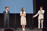 左から酒井大地、渡邉心結、森崎ウィン。