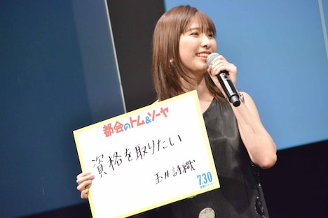 玉井詩織（ももいろクローバーZ）