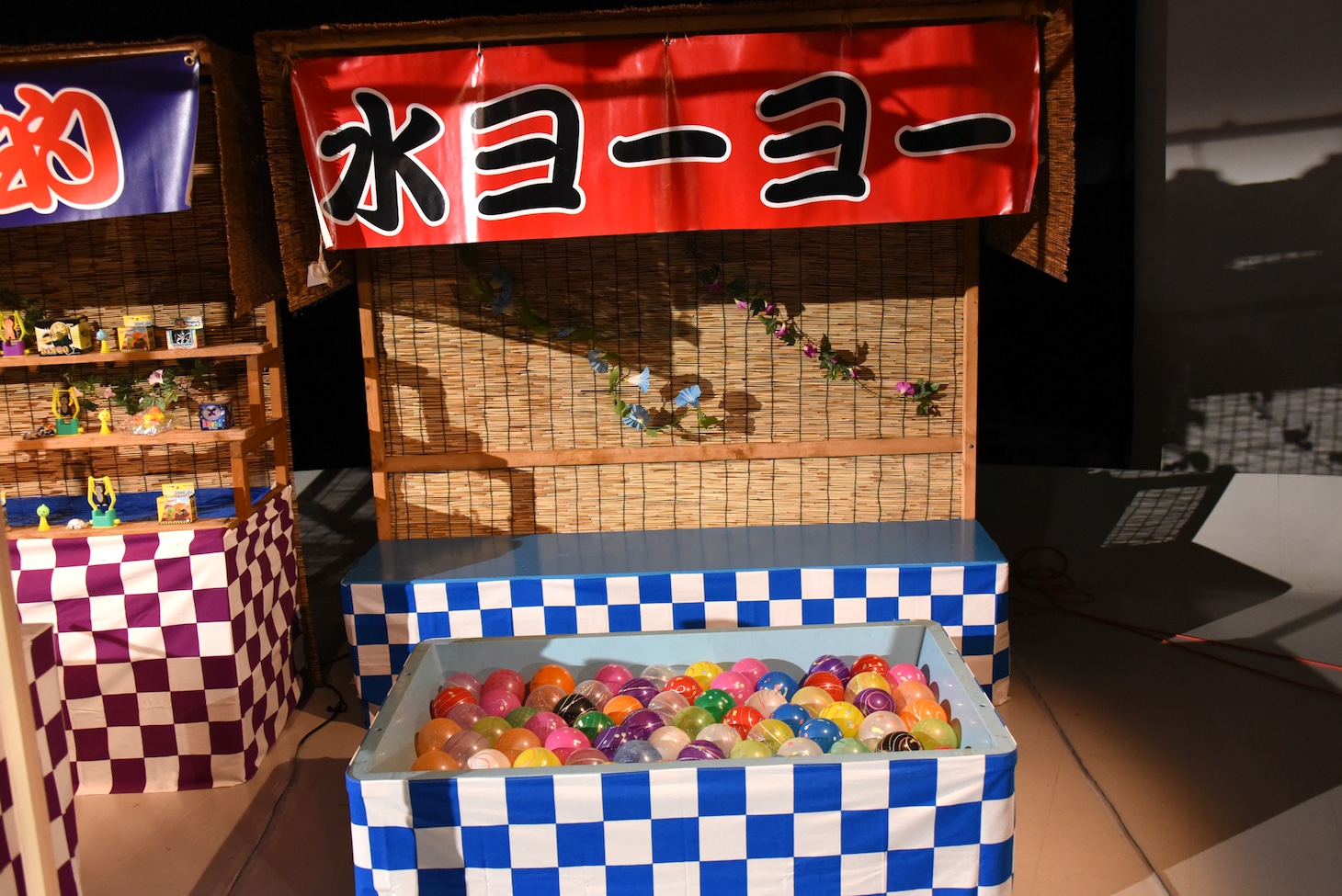 水ヨーヨー
