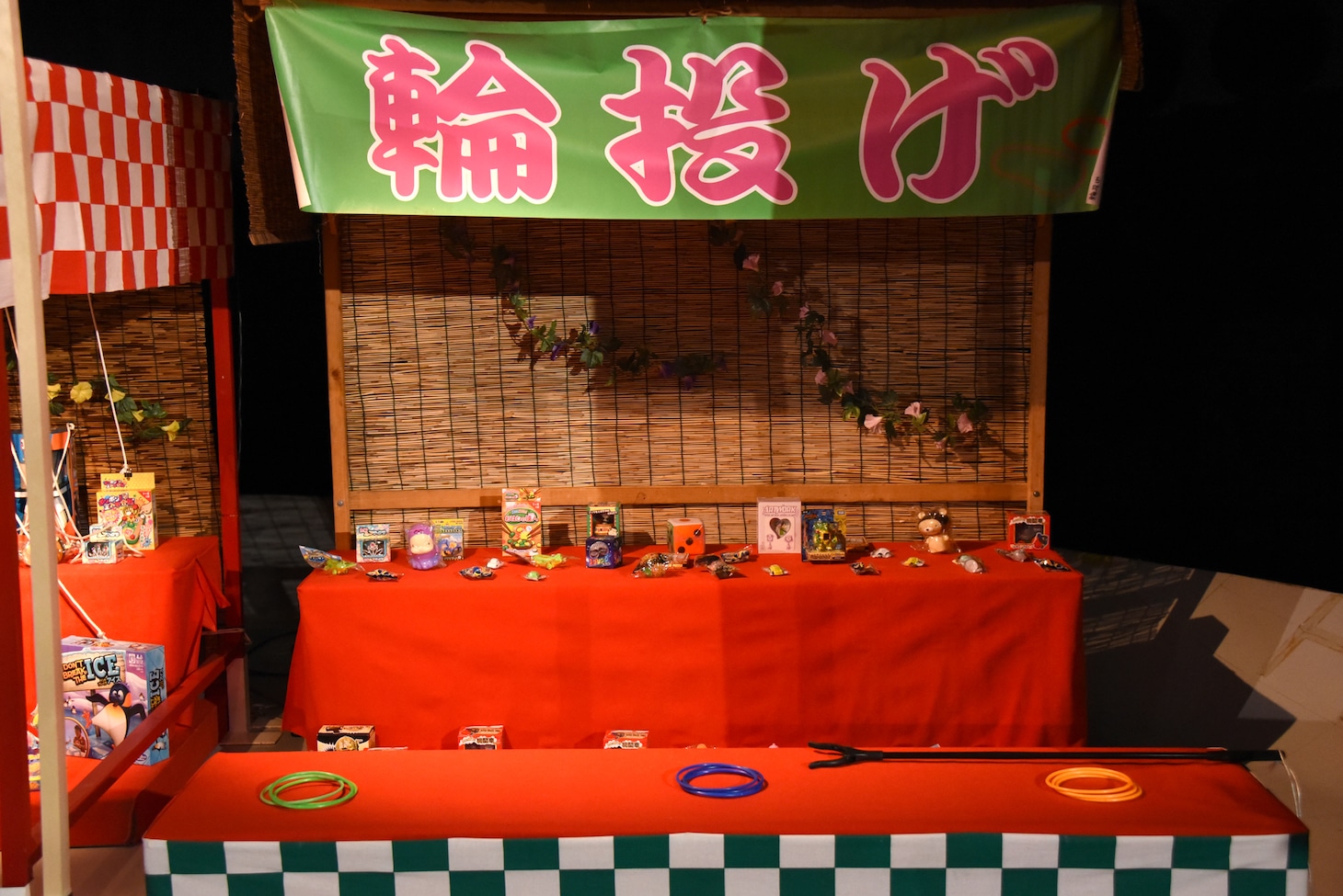 輪投げ