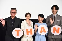 左から成島出、広瀬すず、吉永小百合、松坂桃李。