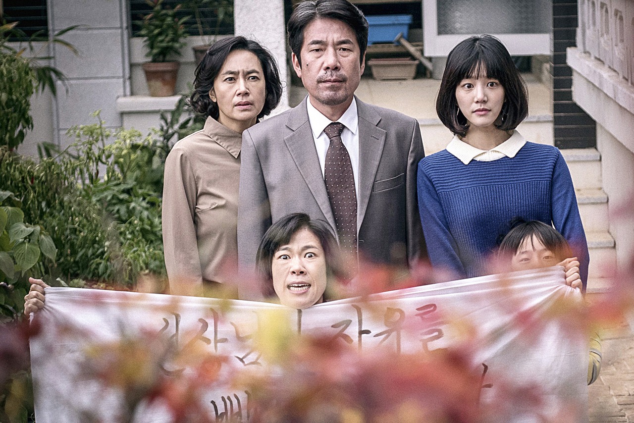 「偽りの隣人 ある諜報員の告白」