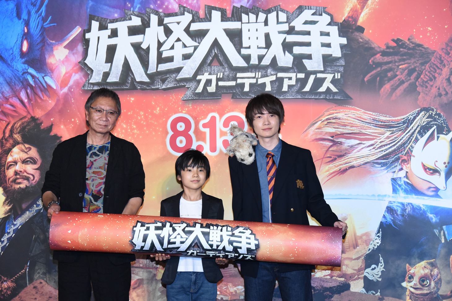 「妖怪大戦争 ガーディアンズ」“平成→令和バトンタッチセレモニー”にて、左から三池崇史、寺田心、神木隆之介。