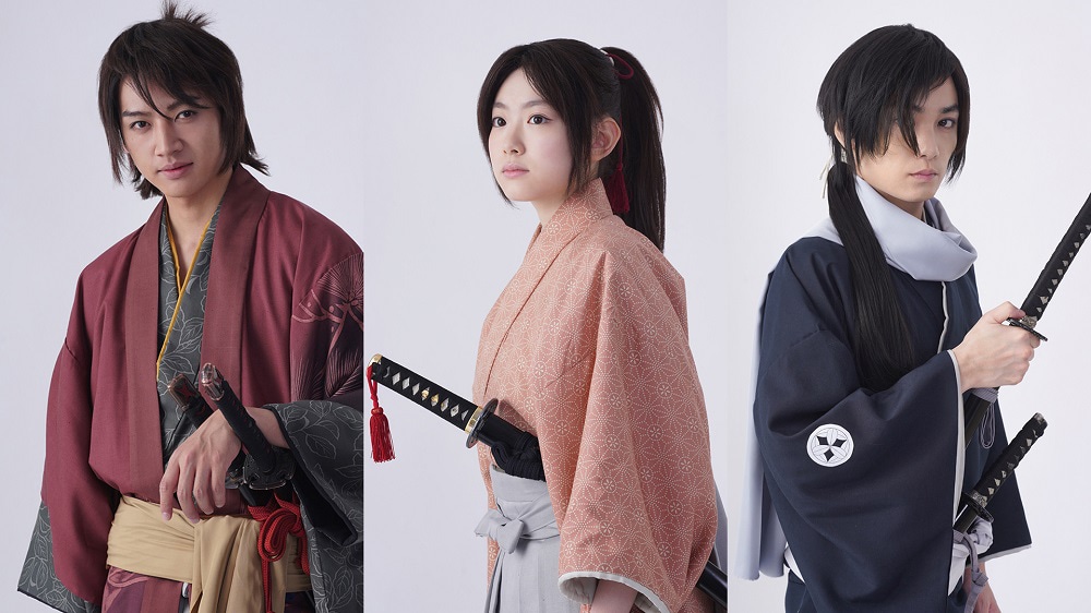 左から金井成大演じる沖田総司、若柳琴子演じる雪村千鶴、矢野聖人演じる斎藤一。