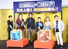 「ゴジラvsコング」小栗旬は“米炊き神“、津田健次郎はコングに親近感