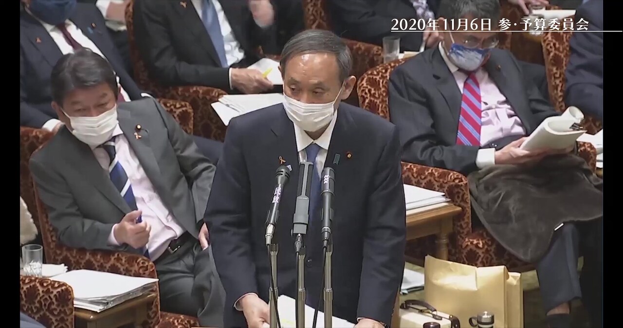 取材拒否連発、首相の素顔に迫るドキュメンタリー「パンケーキを毒見する」冒頭映像