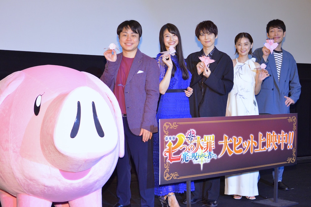「劇場版 七つの大罪 光に呪われし者たち」公開記念舞台挨拶の様子。左からホーク、井上裕介、雨宮天、梶裕貴、倉科カナ、川島明。
