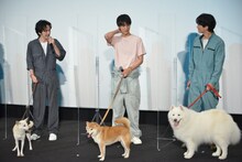 左から林遣都、中川大志、浅香航大。