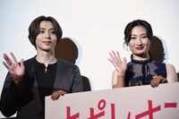 左から染谷俊之、武田梨奈。