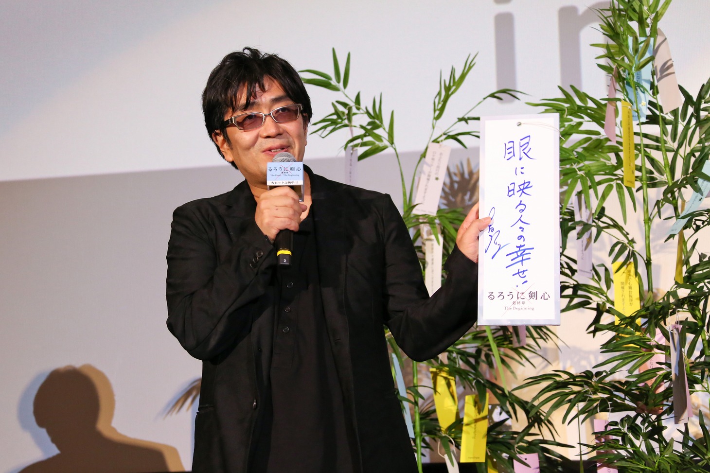 大友啓史