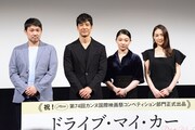 西島秀俊が全身全霊込めた「ドライブ・マイ・カー」の魅力語る「真実が映っている」
