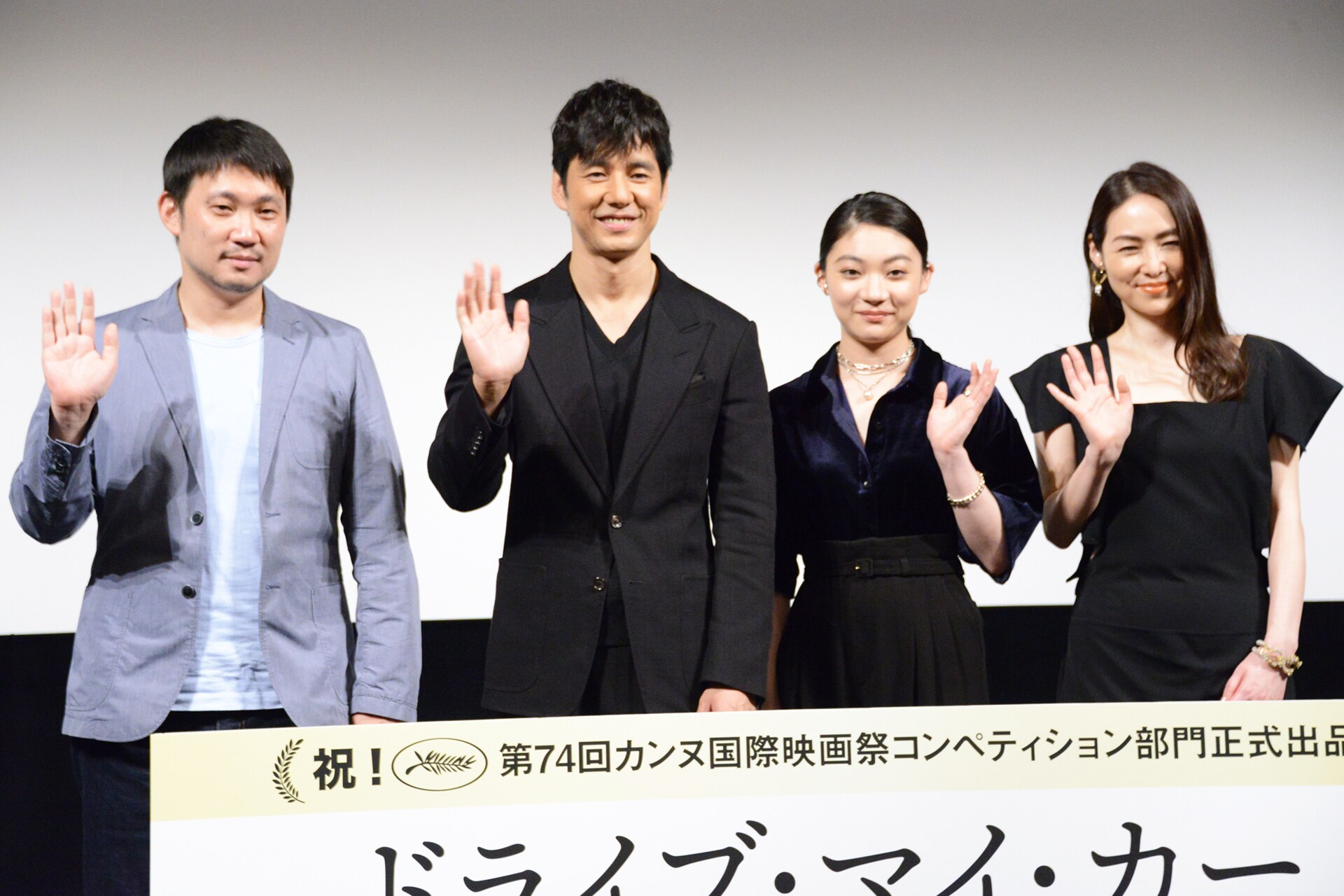 西島秀俊が全身全霊込めた「ドライブ・マイ・カー」の魅力語る「真実が