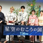 「星空のむこうの国」鈴鹿央士は「男として成長」、佐藤友祐の歌詞を監督が絶賛