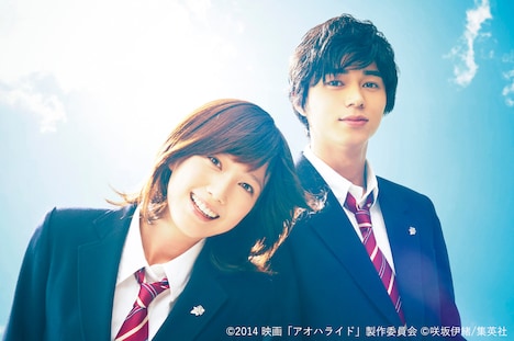 「アオハライド」