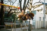 「新しい風」