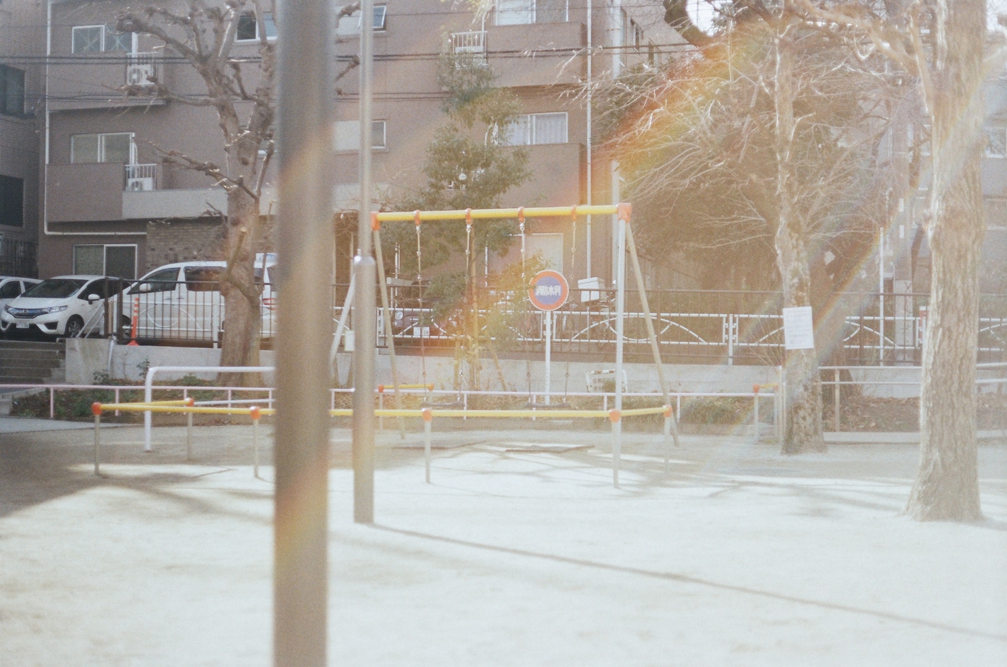 「新しい風」