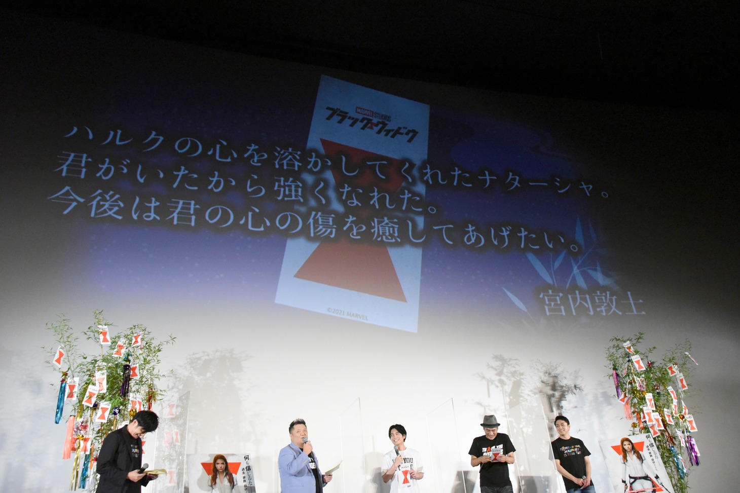 宮内敦士が考えた短冊の内容。