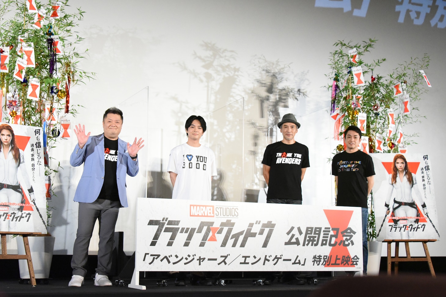 「ブラック・ウィドウ」公開記念「アベンジャーズ／エンドゲーム」特別上映会の様子。