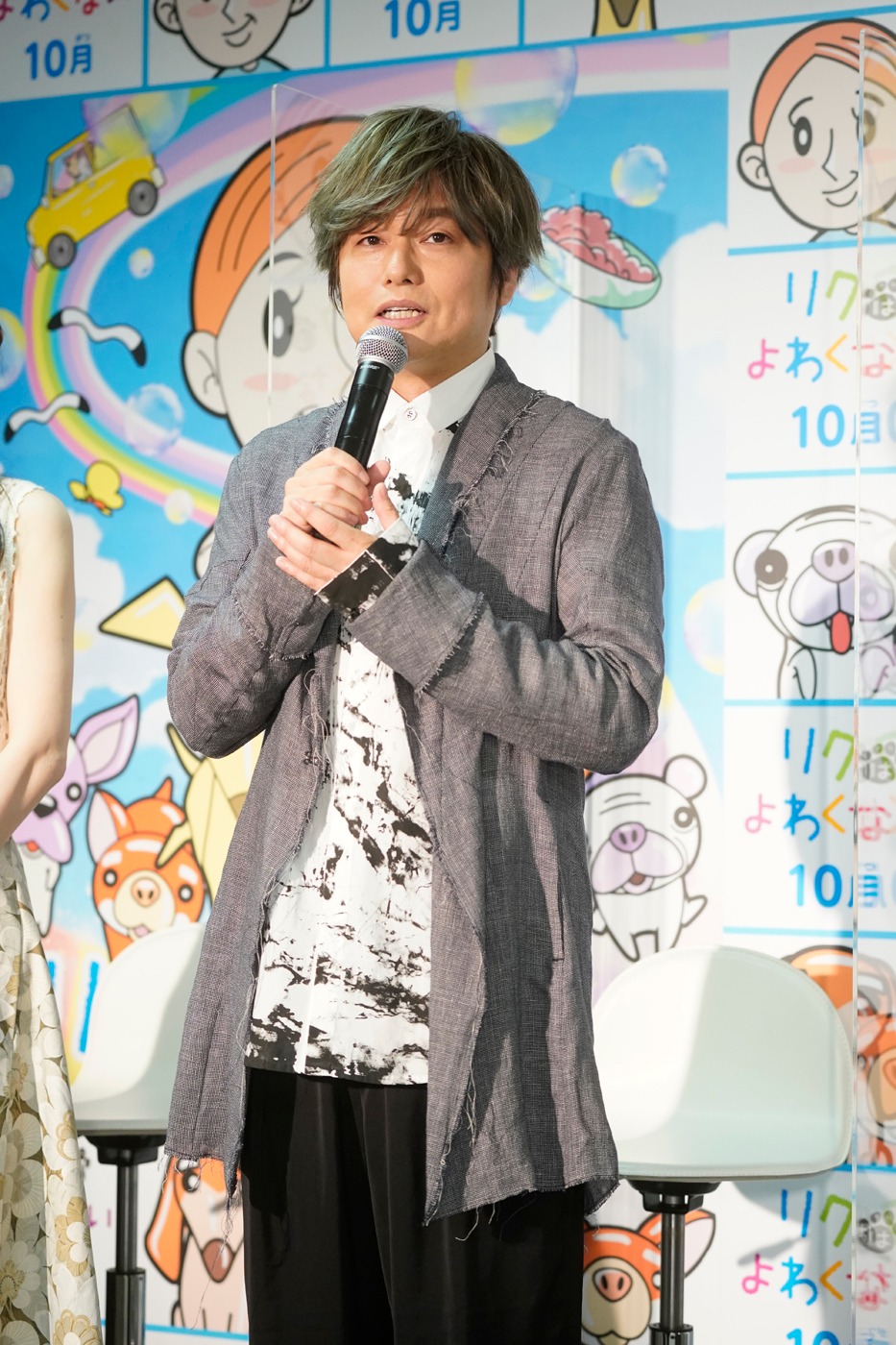 森久保祥太郎