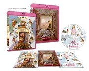 「アリス」Blu-ray展開図