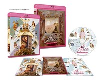 「アリス」Blu-ray展開図