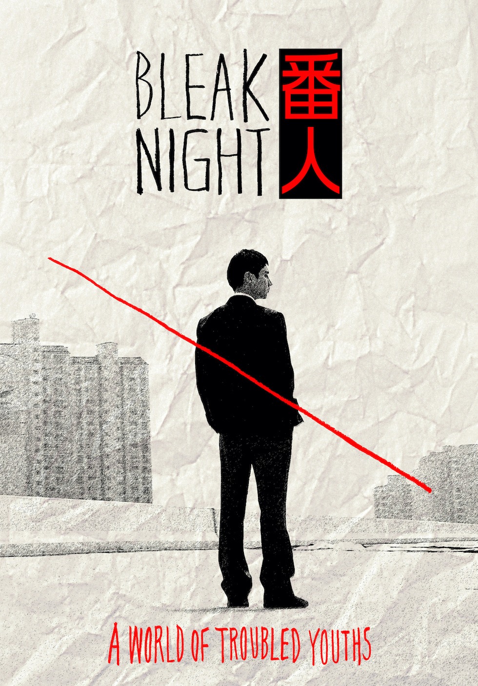 「BLEAK NIGHT 番人」