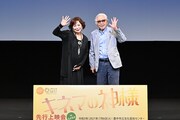 「キネマの神様」豊中市先行上映会舞台挨拶の様子。左から上沼恵美子、山田洋次。