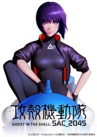 Netflix「攻殻機動隊 SAC_2045」シーズン1ビジュアル