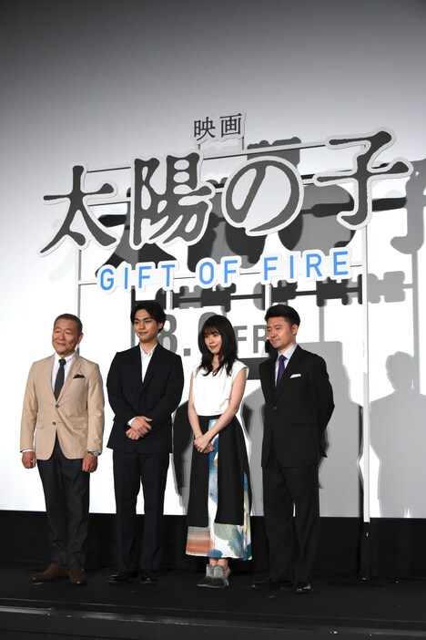 左から國村隼、柳楽優弥、有村架純、黒崎博。