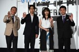 「映画 太陽の子」完成披露上映会の様子。左から國村隼、柳楽優弥、有村架純、黒崎博。