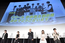 Snow Manからのサプライズメッセージに驚きを隠せないラウール（中央）。