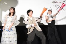 くす玉を割る吉川愛（左）と、クラッカーを鳴らす坂東龍汰（中央）、岡本夏美（右）。